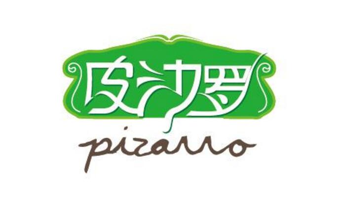 沙發(fā)標志設計
