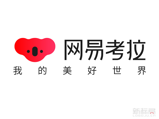 網(wǎng)易考拉海購(gòu)更名“網(wǎng)易考拉”新LOGO