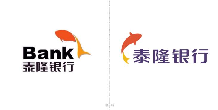 朗濤品牌設計泰隆銀行l(wèi)ogo形象案例 