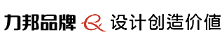 北京logo設(shè)計(jì)公司_產(chǎn)品包裝設(shè)計(jì)_企業(yè)VI設(shè)計(jì)-北京力邦品牌設(shè)計(jì)